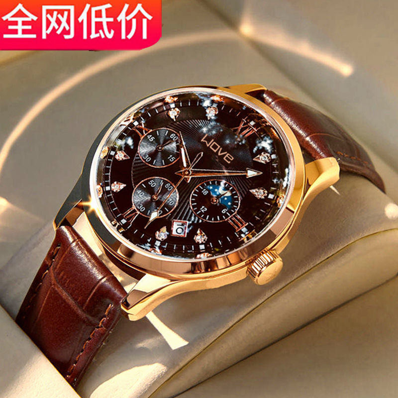 Automatic Movement Handsome Watch Men&amp;#039;s Waterproof Luminous Fashion